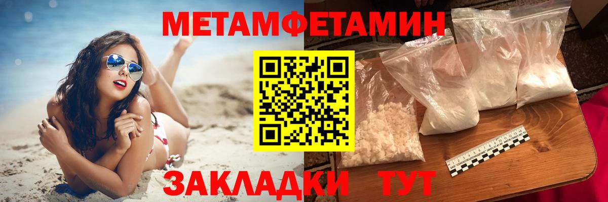 Амфетамин 98% Новозыбков