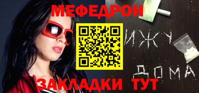 а пвп мука Гай