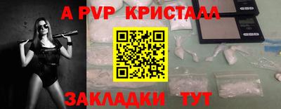 а пвп мука Гай