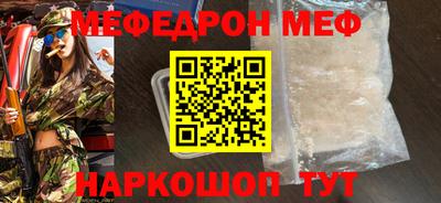 а пвп мука Гай