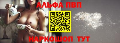 а пвп мука Гай