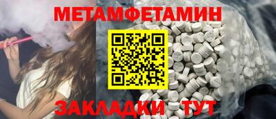 амф Гатчина