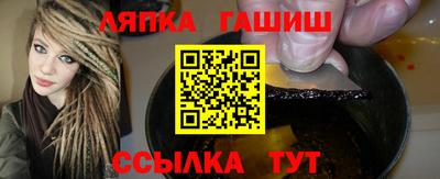 амф Гатчина