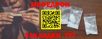 а пвп мука Гай