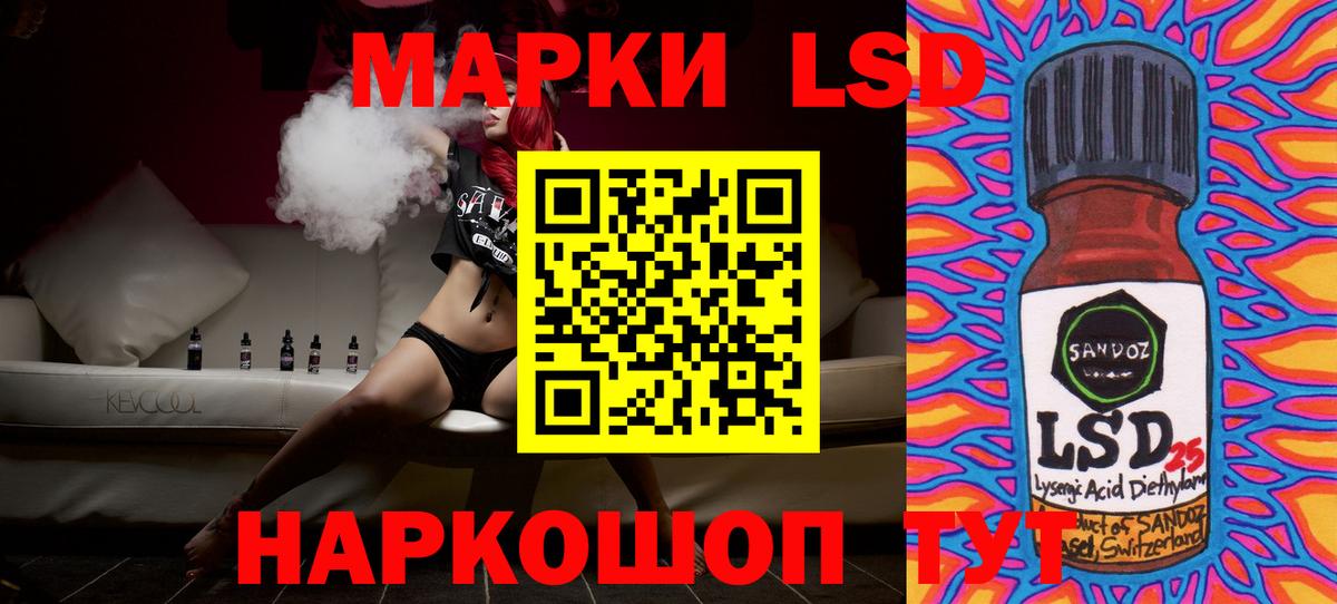 Новозыбков  LSD-25 экстази ecstasy  Вход с VPN  LSD-25 экстази ecstasy 