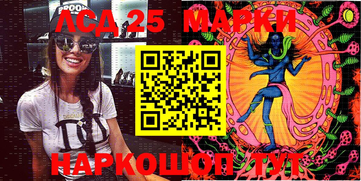 Новозыбков  Марки NBOMe 1500мкг  Вход с VPN  Марки NBOMe 1500мкг 