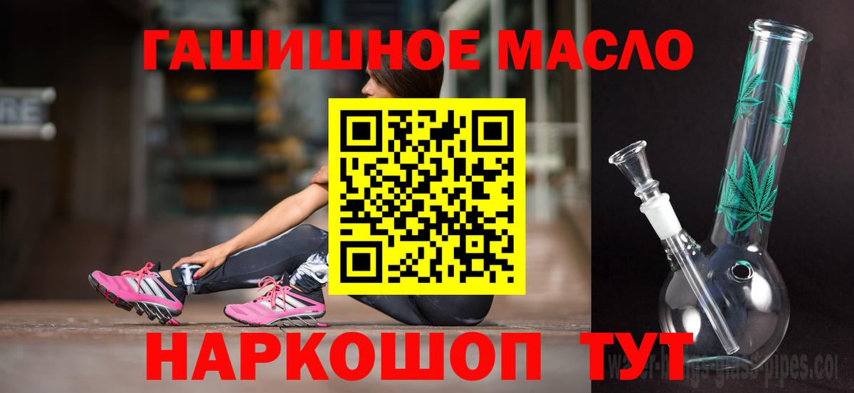 Дистиллят ТГК Wax Новозыбков