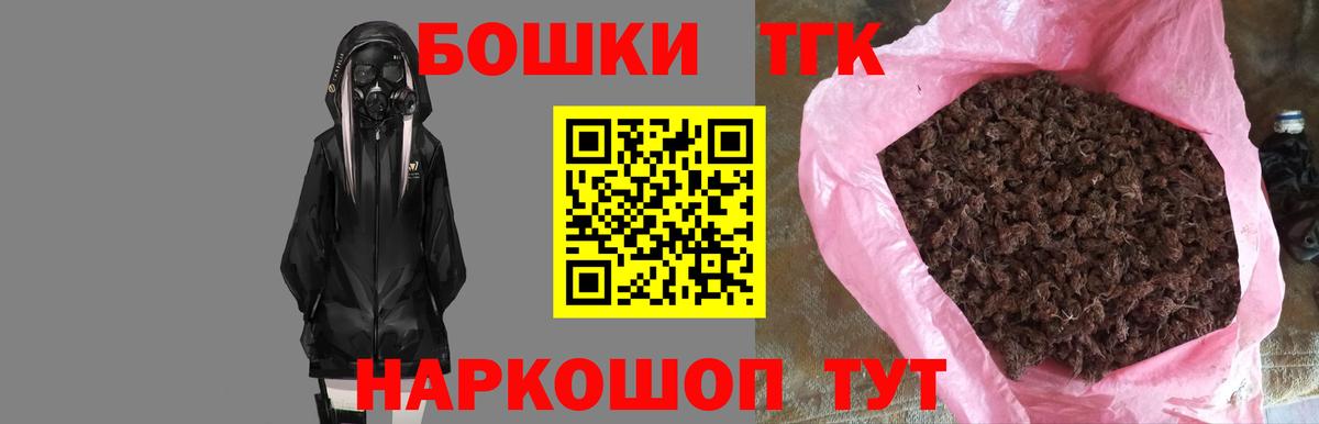 Марихуана LSD WEED  Вход с VPN  Бошки Шишки OG Kush  Новозыбков 